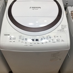 TOSHIBA(東芝)より縦型洗濯乾燥機(8kg)をご紹介します...