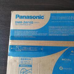 新品未開封 Panasonic  1TB