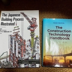 建築系の本4冊