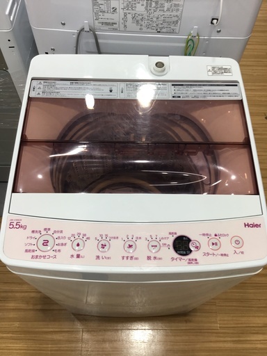 Haier(ハイアール)より全自動洗濯機(5.5kg)をご紹介します‼︎ トレジャーファクトリーつくば店