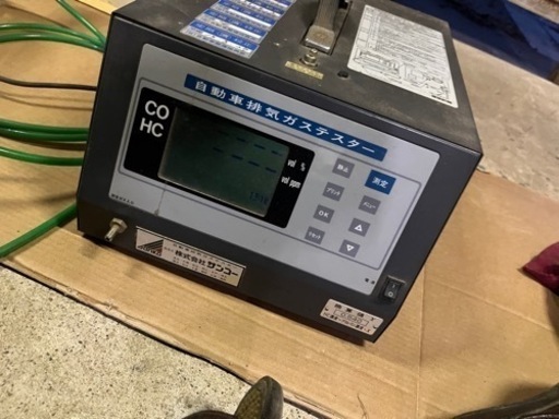 CO.HCテスター