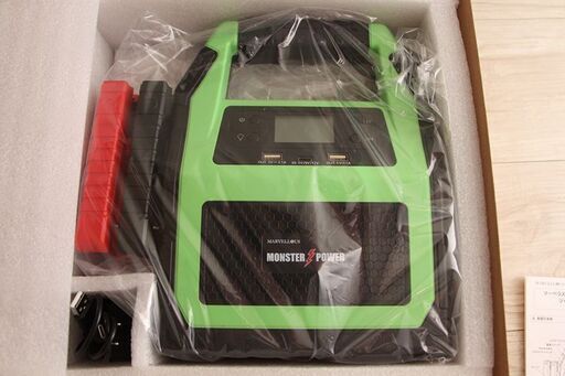 MARVELLOUS マーベラス MARV-MPE99C 12V・24V対応 ジャンプスターター