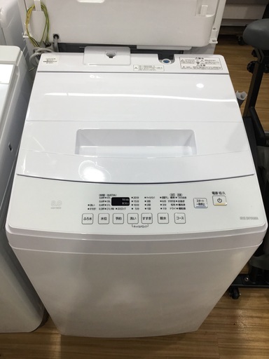 IRIS OHYAMA(アイリスオーヤマ)より全自動洗濯機(8kg)をご紹介します‼︎ トレジャーファクトリーつくば店