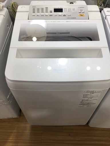 Panasonic(パナソニック)より全自動洗濯機(8kg)をご紹介します‼︎ トレジャーファクトリーつくば店