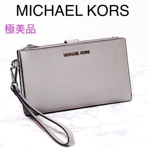 【極美品】MICHAEL KORS ダブルジップ リストレット 長財布 二つ折り