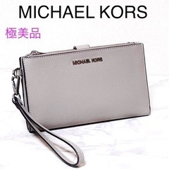 【極美品】MICHAEL KORS ダブルジップ リストレット ...