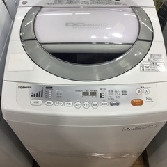 TOSHIBA(東芝)より全自動洗濯機(8kg)をご紹介します‼...