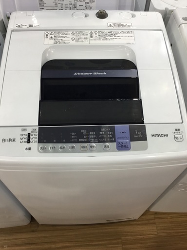 HITACHI(日立)より全自動洗濯機(7kg)をご紹介します‼︎ トレジャーファクトリーつくば店