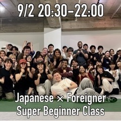 9/2 Japanese × Foreigner HIPHOP ...