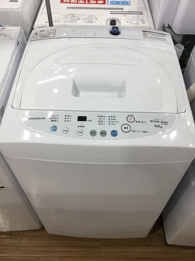 Daewoo(大宇)より全自動洗濯機(4.6kg)をご紹介します‼︎ トレジャーファクトリーつくば店