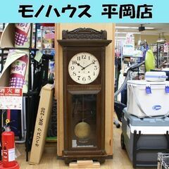 札幌市内近郊限定 希少 愛知時計 スモセコ 柱時計 振り子時計 ...