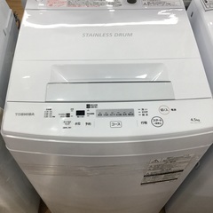 TOSHIBA(東芝)より全自動洗濯機(4.5kg)をご紹介しま...