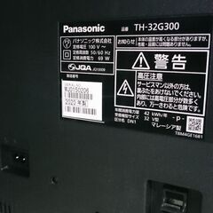 2023.10.01お買い上げありがとうございます。）パナソニック 32型