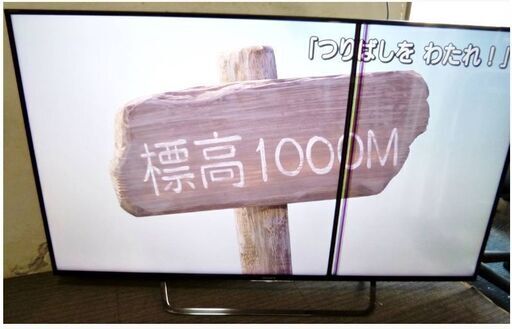 55インチ4K対応液晶テレビ（ジャンク扱い）