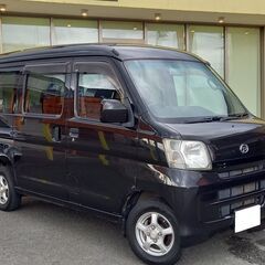 【コミコミ価格】ハイゼットカーゴ　ワンオーナー　車検2年付　ハイ...