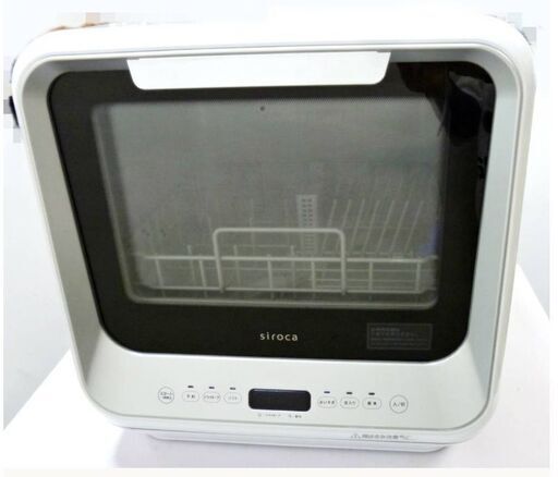 siroca/シロカ　食器洗い乾燥機　SS-M151　2019年製　キレイ　ベーシック　工事不要　容量3人分　タイマー付　念入り・おいそぎ・ソフト
