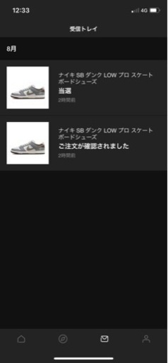 堀米雄斗Nike SB Dunk Low Pro QS Wolf Greyダンク（27.5㎝）