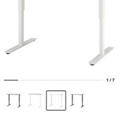 IKEA TROTTEN トロッテン　デスク 昇降式