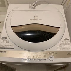 【最終値下げ】2022年製.東芝洗濯機(使用期間半年)