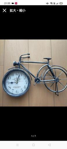 アンティーク　置き時計自転車　オシャレ
