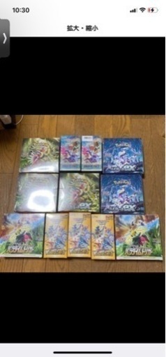 ポケモンカード　box