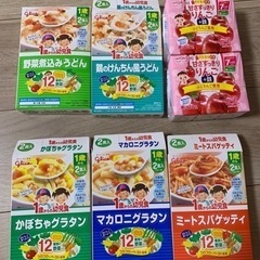 【引き渡し決まりました】ベビーフード幼児食6食分とベビー飲料りん...