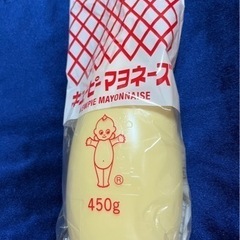 【決まりました】キューピーマヨネーズ450g