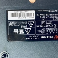 ✨2019年製✨ 1122番 アイリスオーヤマ✨テレビ✨LT-32A320‼️