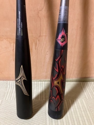 ビョンドマックス2本セットケース付き ビヨンド 軟式少年用 2本セット