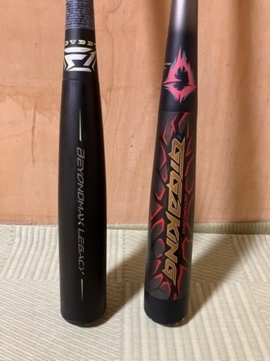 ビヨンドマックス メガキングアドバンス2 軟式バット 専用ケース付き