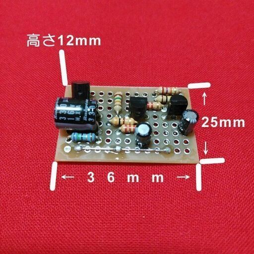 ファミコン AV化ビデオ出力・擬似ステレオ改造キット（前期型用、穴あけ不要） (ユーイチ)  広島のテレビゲーム《その他》の中古あげます・譲ります｜ジモティーで不用品の処分