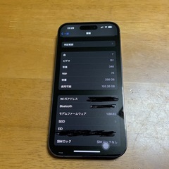 iPhone 14 pro 256GB バッテリー97％ パープル