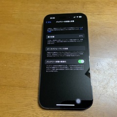 iPhone 14 pro 256GB バッテリー97％ パープル