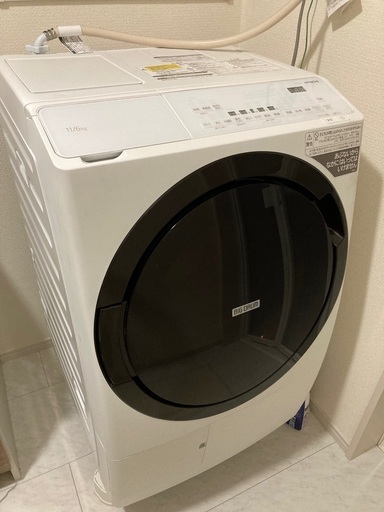 日立　AI洗濯　乾燥機