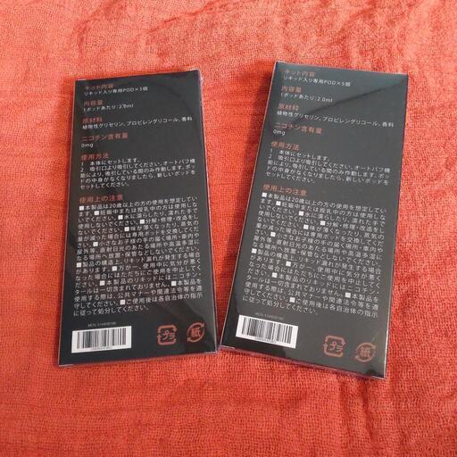 DR.STICK本体&リキッド BITTER COFFEE2箱　新品未使用 DR.STICK本体&リキッド BITTER COFFEE2箱 新品未使用