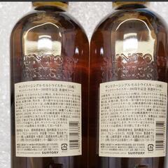 サントリー 山崎 100周年記念ラベル 2本