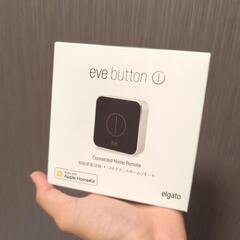 スマート照明、スイッチ Nanoleaf  Essentials A60 E26とeve button elgato