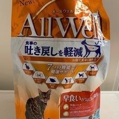 オールウェル キャットフード 早食いが気になる猫用