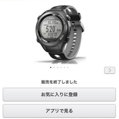 EPSON GPS ランニング ウォッチ SF-120