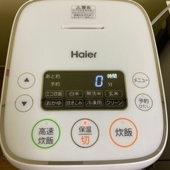 【ネット決済】Haier 2022年製 3合炊 炊飯器