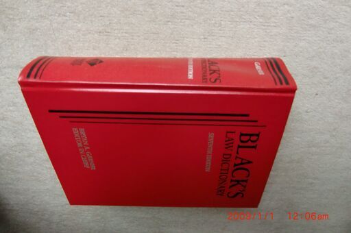 ブラック、法律辞典