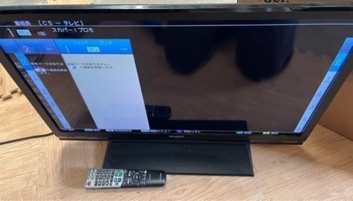 AQUOS 32型液晶テレビ