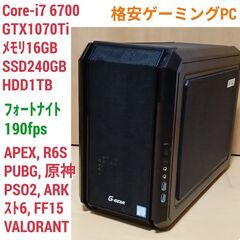 値下げ)格安ゲーミングPC Core-i7 GTX1070Ti ...