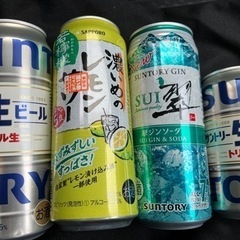 お酒 4缶