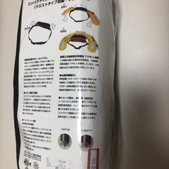 DAIWA DF-2220（コンパクトライフジャケット