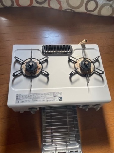 プロパンガス