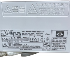 大特価 高年式 ノクリア AS-V631L2 2022年式