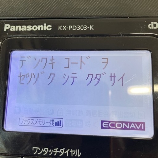 【終了】子機1台・新品インク2本付 パナソニックFAX KX-PD303-K ファックス