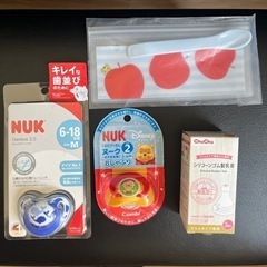 未使用　おしゃぶり、乳首、離乳食スプーン