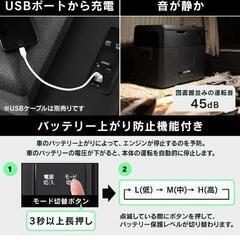 アイリスオーヤマ ポータブル冷凍冷蔵庫40L